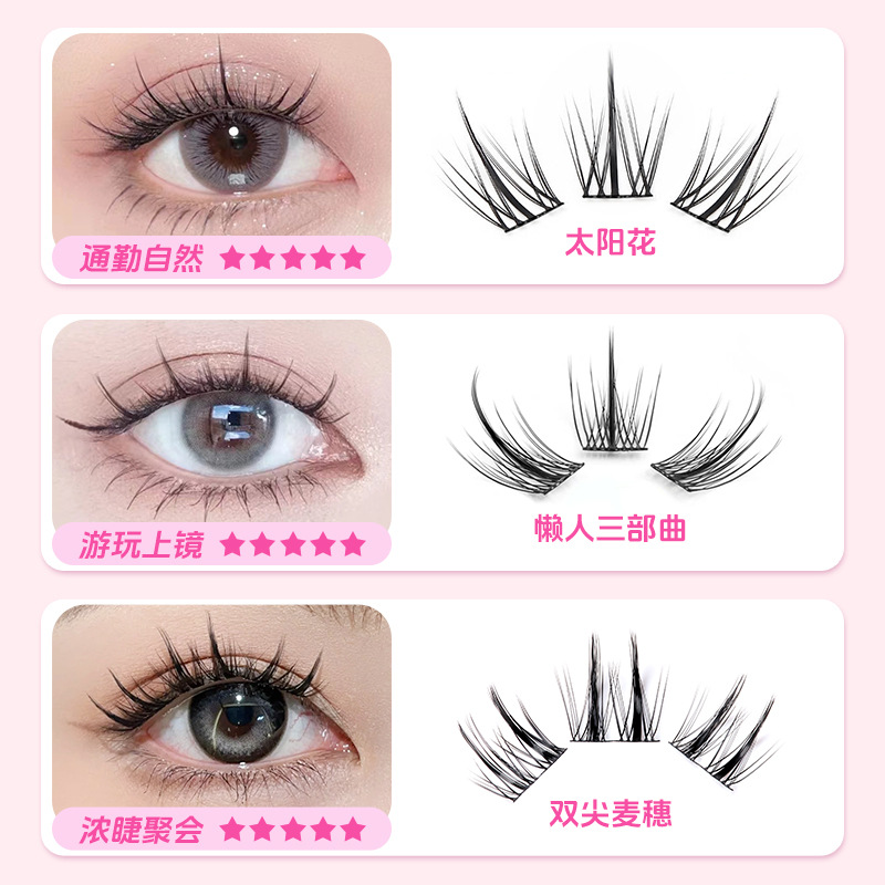 MIAOJIE Girasole Ciglia Finte  - Eyelash Extension In Chinese recensione e prezzo